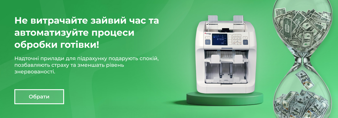 Не витрачайте час