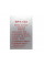 Риббон Resin Textile RFT102 45 мм x 300 м красный