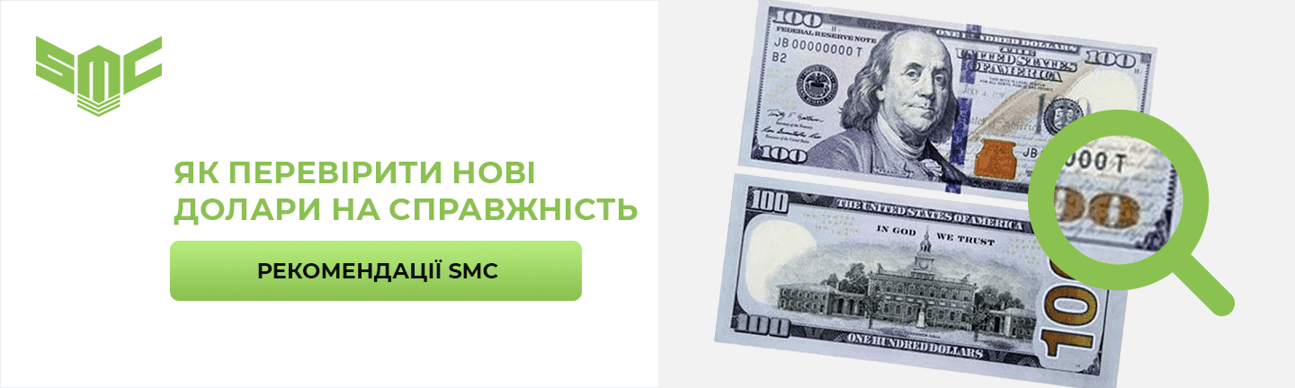 як виглядають нові долари як виглядають нові долари