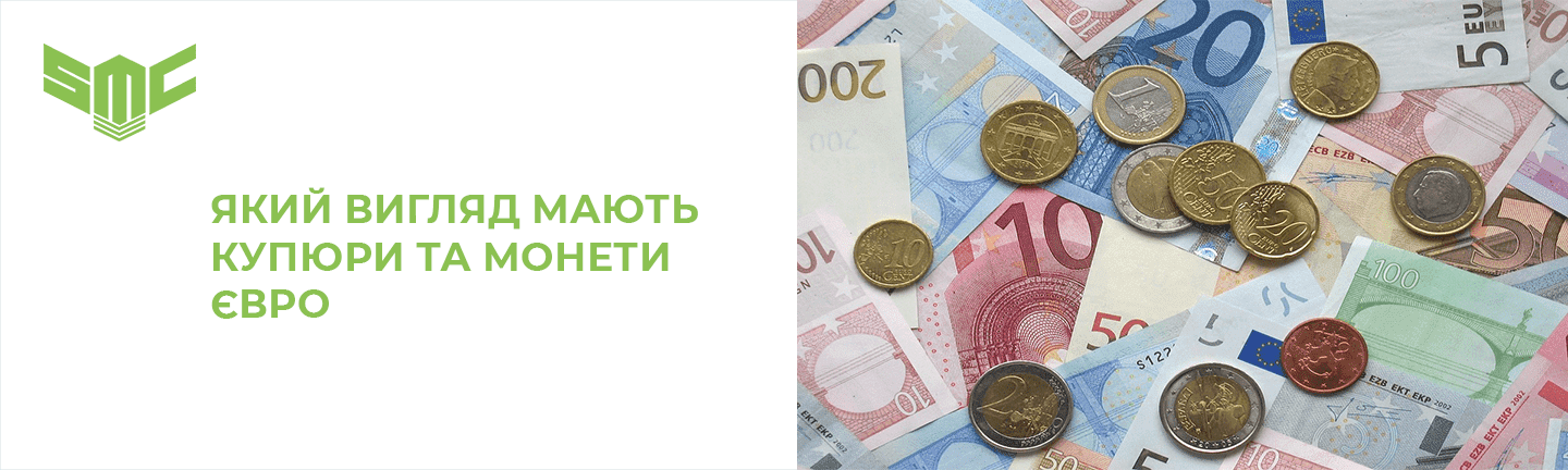 які є купюри євро які є купюри євро