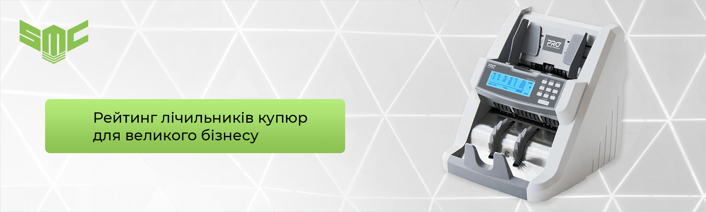 счетчик банкнот купить